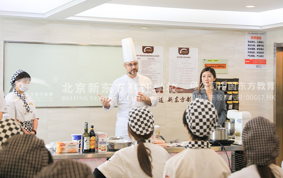 大鸡吧后入大屁股在线北京新东方烹饪学校-学生采访